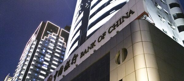 Bank of China Bank of China - 俄罗斯卫星通讯社