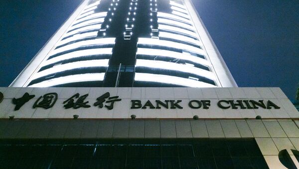  Bank of China - 俄罗斯卫星通讯社