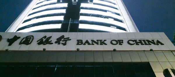 中国银行 - 俄罗斯卫星通讯社