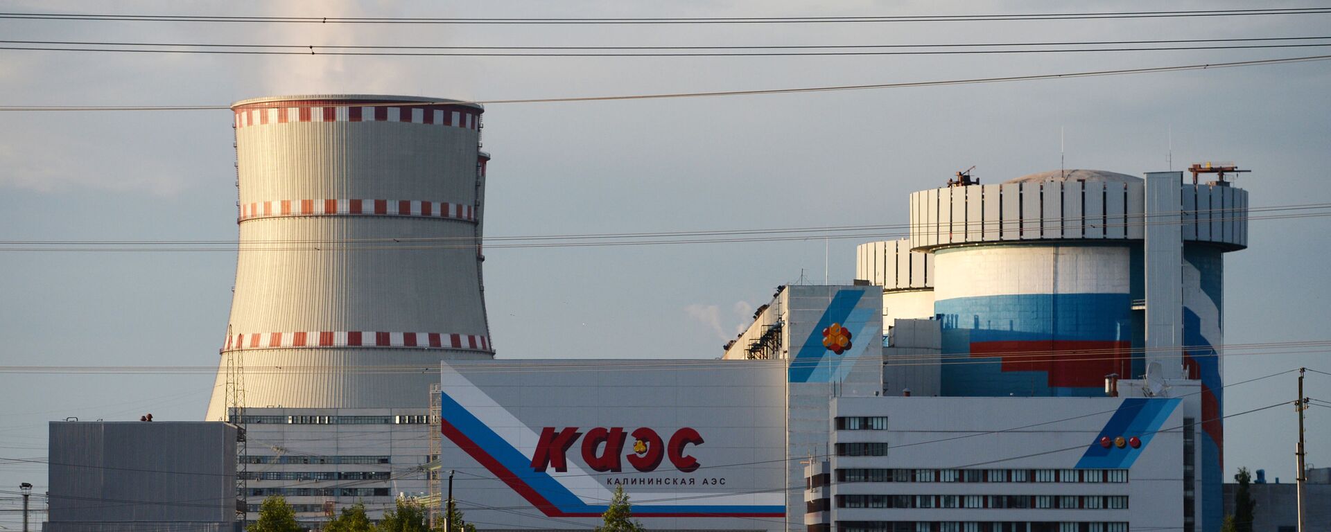 俄羅斯全國核電站2021年發電超過2224億千瓦時 - 俄羅斯衛星通訊社, 1920, 01.01.2022