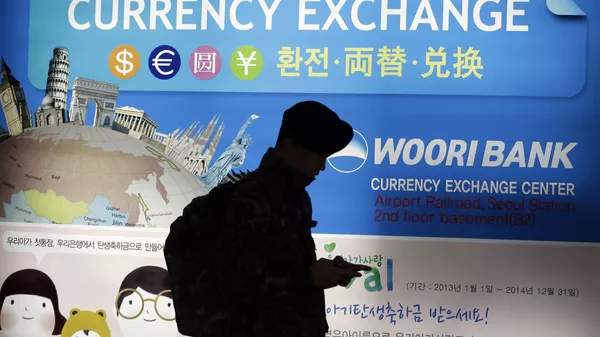 韩国和印度尼西亚将从 2024 年起在贸易中使用本币 - 俄罗斯卫星通讯社