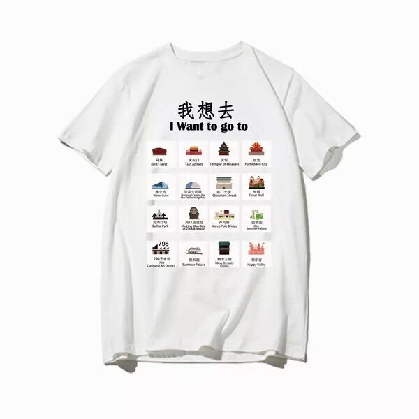 导航T恤引网友热议 - 俄罗斯卫星通讯社