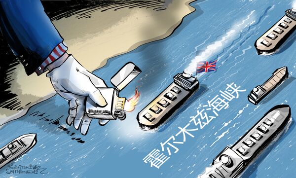 霍尔木兹海峡 霍尔木兹海峡 - 俄罗斯卫星通讯社