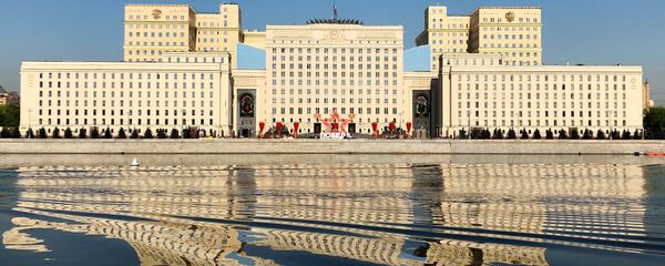 Здание Министерства обороны РФ. - 俄罗斯卫星通讯社