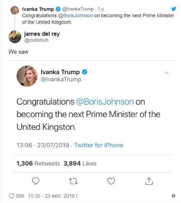 伊万卡·特朗普在向英国新首相道贺时遭遇尴尬 - 俄罗斯卫星通讯社