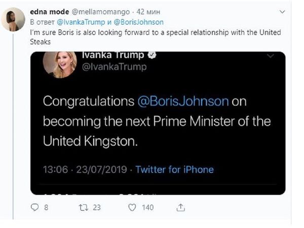 伊万卡·特朗普在向英国新首相道贺时遭遇尴尬 - 俄罗斯卫星通讯社