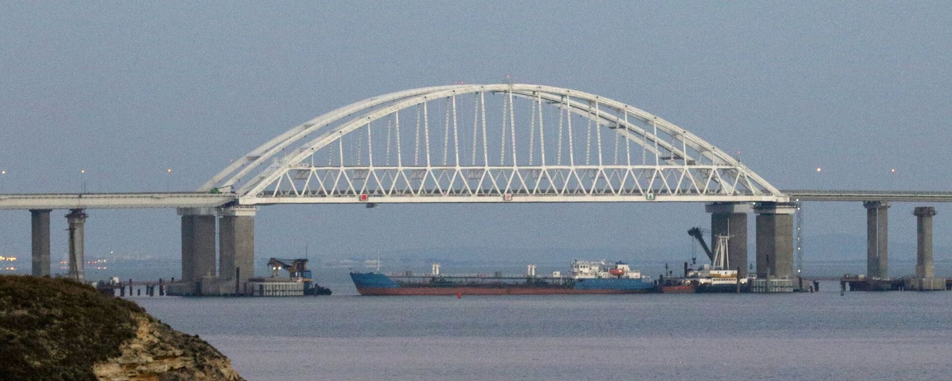 Керченский пролив, соединяющий Черное и Азовское моря, закрыли для прохода гражданских судов в целях безопасности - 俄罗斯卫星通讯社, 1920, 08.10.2022