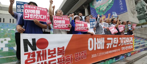 报告：日韩贸易摩擦可令中国从中受益 - 俄罗斯卫星通讯社