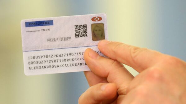 电子护照 - 俄罗斯卫星通讯社
