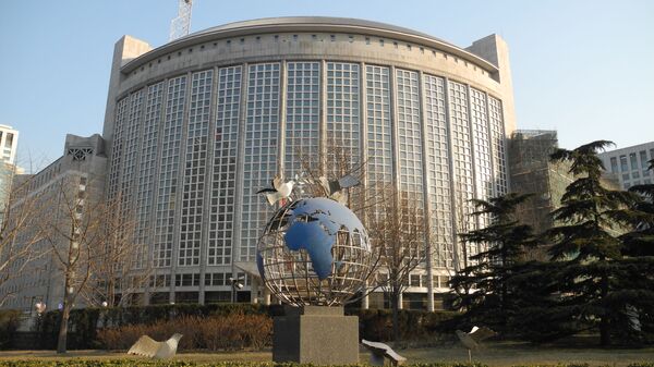 Здание МИД Китая в Пекине - 俄罗斯卫星通讯社