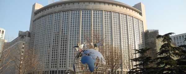 Здание МИД Китая в Пекине Здание МИД Китая в Пекине - 俄罗斯卫星通讯社