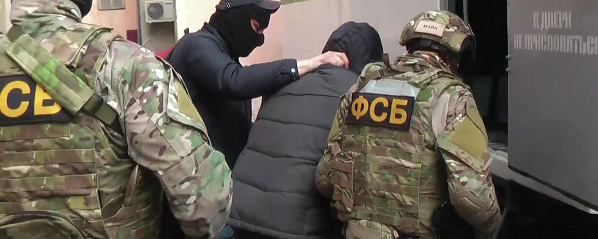 俄安全局挫敗一起親烏克蘭間諜針對俄國防工業企業總經理的謀殺計劃 - 俄羅斯衛星通訊社, 1920, 05.08.2025