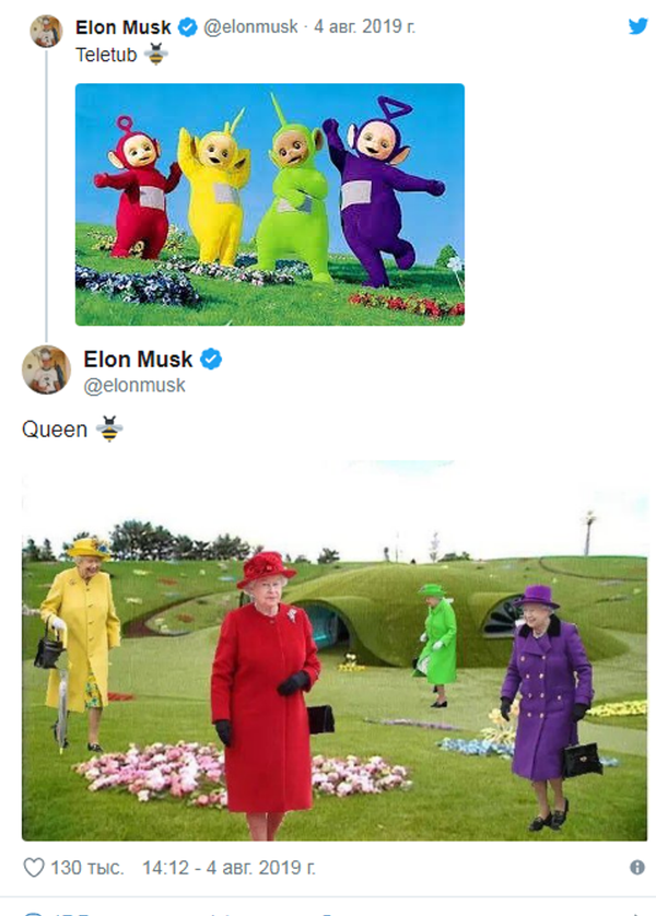 埃隆·马斯克将英国伊莉莎白二世女王比作天线宝宝 - 俄罗斯卫星通讯社