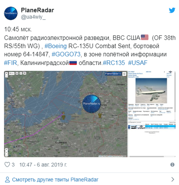 美軍機在俄邊界偵察飛行 美軍機在俄邊界偵察飛行 - 俄羅斯衛星通訊社