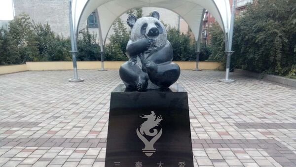 陕西英才“一带一路”欧亚万里行在莫斯科举行中国秦岭石雕熊猫捐赠仪式 - 俄罗斯卫星通讯社