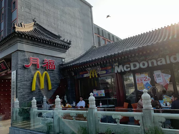 美國快餐在中國的繁榮:貿易戰的後果,抑或是前進的結果? 美國快餐在中國的繁榮:貿易戰的後果,抑或是前進的結果? - 俄羅斯衛星通訊社