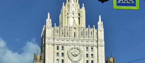 МИД РФ - 俄罗斯卫星通讯社