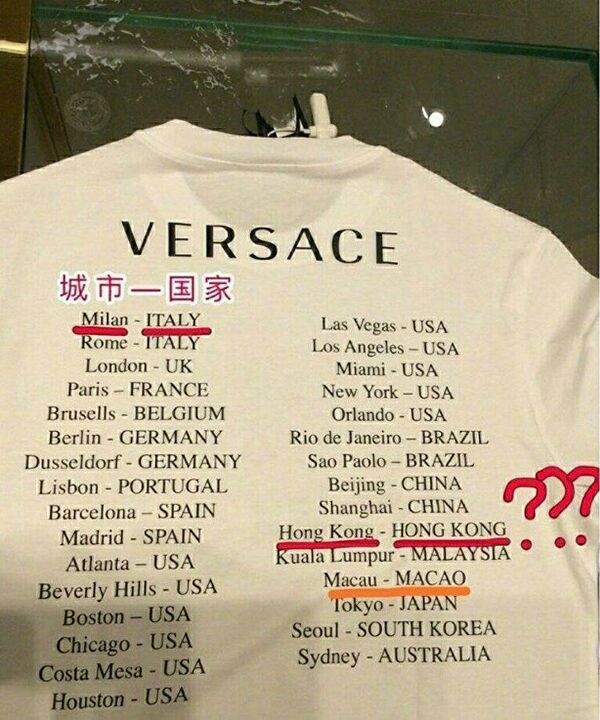 国外品牌在港澳台主权问题上犯错:是无心还是故意? 国外品牌在港澳台主权问题上犯错:是无心还是故意? - 俄罗斯卫星通讯社