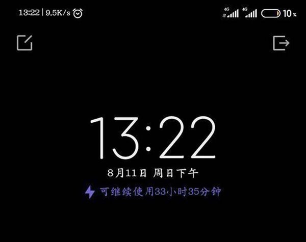 小米手機：充電10%就能工作33小時 - 俄羅斯衛星通訊社