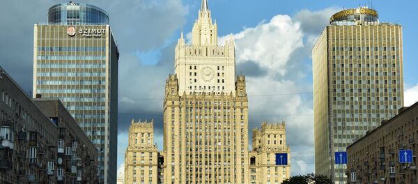 俄外交部 - 俄罗斯卫星通讯社