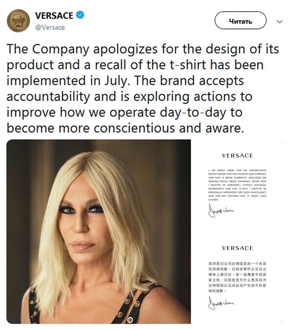 國外品牌在港澳台主權問題上犯錯：是無心還是故意？ - 俄羅斯衛星通訊社