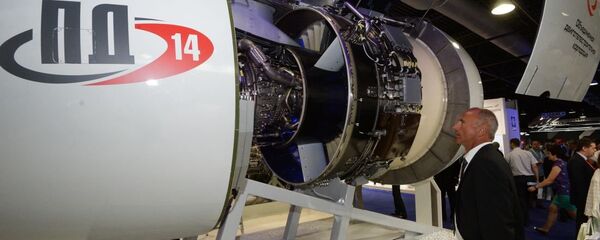 PD-14发动机 - 俄罗斯卫星通讯社