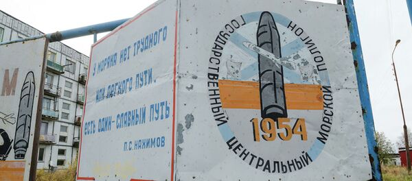 火箭试验事故后本底辐射水平正常 俄民众安全得到充分保障 - 俄罗斯卫星通讯社