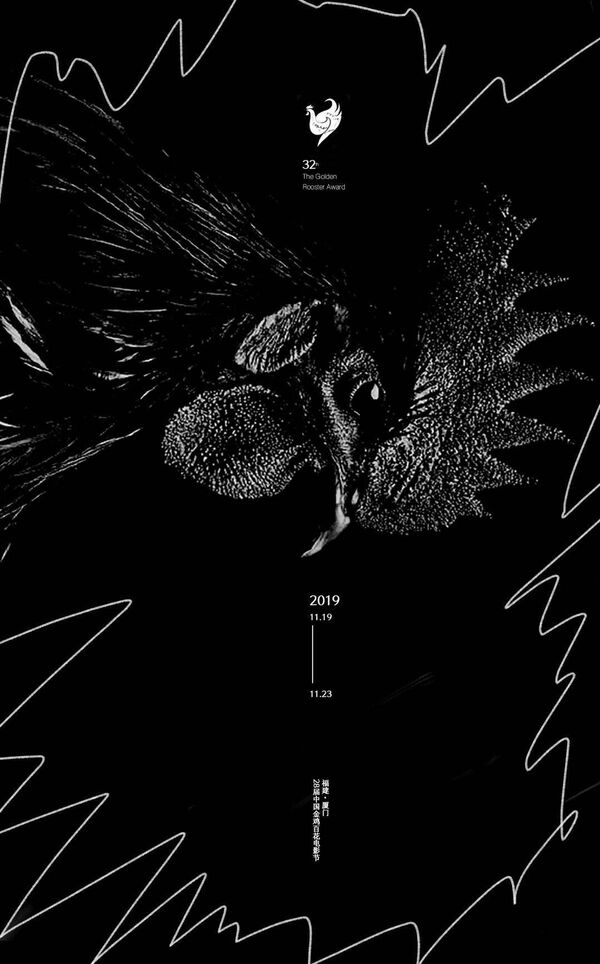 网友们自发举办“金鸡奖民间海报设计大赛”。 - 俄罗斯卫星通讯社