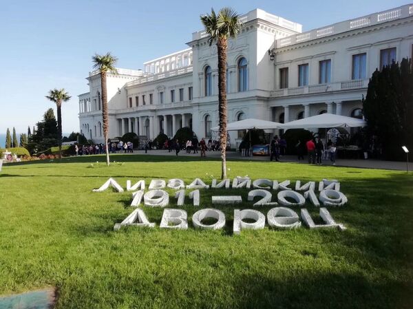 利瓦季亞宮 - 俄羅斯衛星通訊社