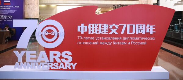 俄羅斯衛星通訊社擴大與中國地方媒體的新聞交流 - 俄羅斯衛星通訊社