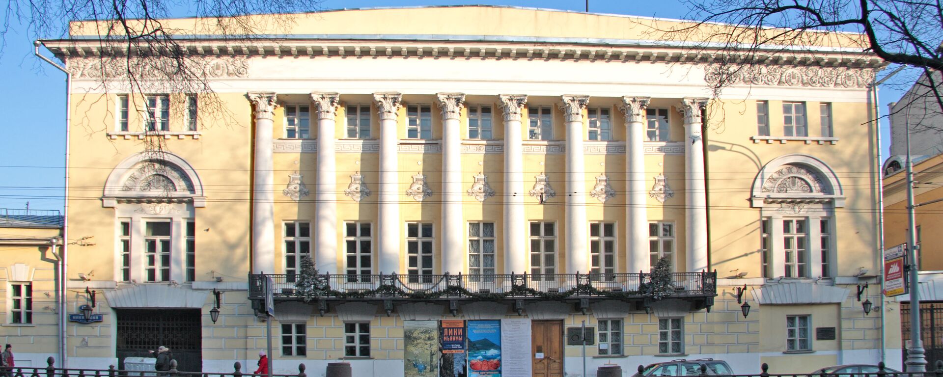 俄罗斯国家东方艺术博物馆 - 俄罗斯卫星通讯社, 1920, 05.12.2024