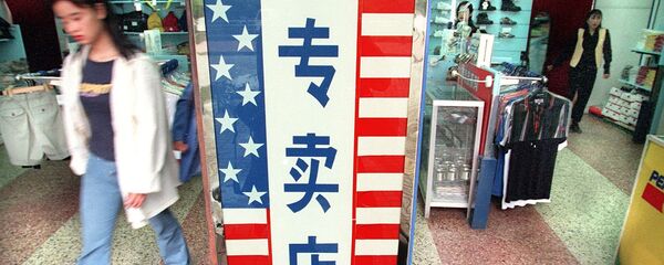 中美两国目前无法在贸易战问题上达成妥协 - 俄罗斯卫星通讯社