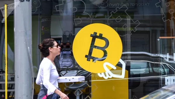 外媒：中國央行否認很快啓動本國數字貨幣的傳聞 - 俄羅斯衛星通訊社