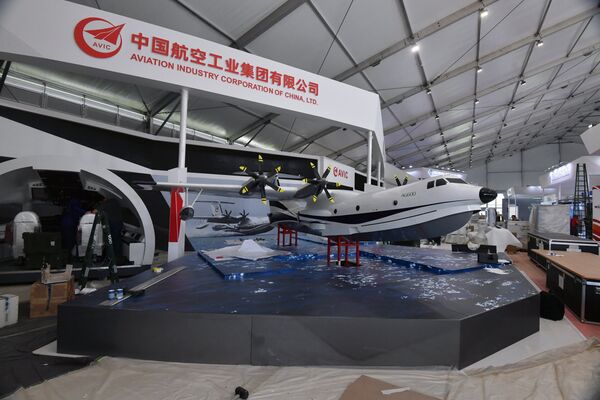 AG600 AG600 - 俄羅斯衛星通訊社