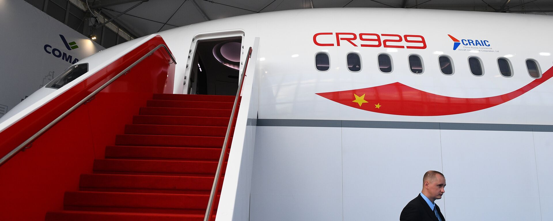 CR929是俄羅斯和中國飛機製造商共同研制的新一代寬體遠程飛機 - 俄羅斯衛星通訊社, 1920, 20.08.2025