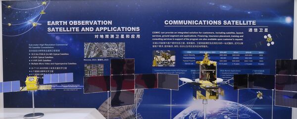 北斗导航系统 - 俄罗斯卫星通讯社