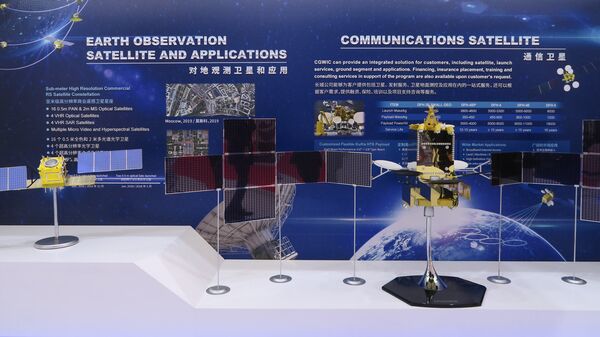 北斗導航系統 - 俄羅斯衛星通訊社