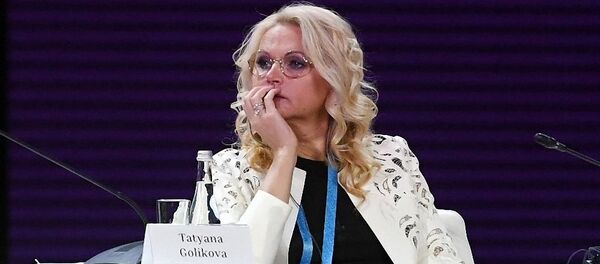 俄副总理戈利科娃 - 俄罗斯卫星通讯社