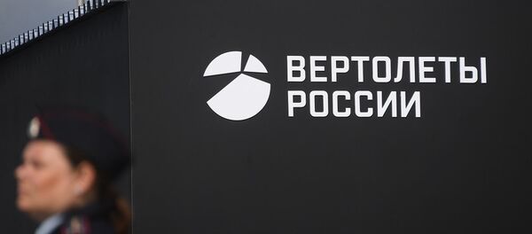 “俄直”公司 “俄直”公司 - 俄羅斯衛星通訊社