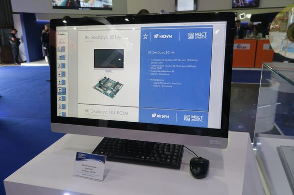 馬克斯航展上展出不會被破解的俄羅斯計算機  - 俄羅斯衛星通訊社