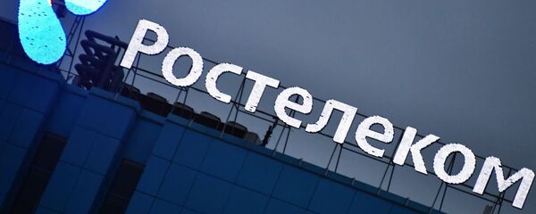 俄羅斯電信公司 - 俄羅斯衛星通訊社