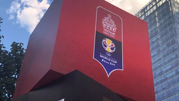 2019年籃球世界杯 - 俄羅斯衛星通訊社