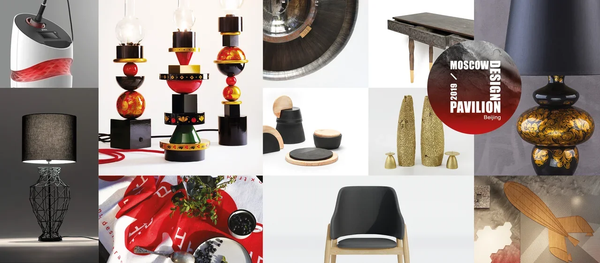 莫斯科设计馆将登陆北京设计周 莫斯科设计馆将登陆北京设计周 - 俄罗斯卫星通讯社