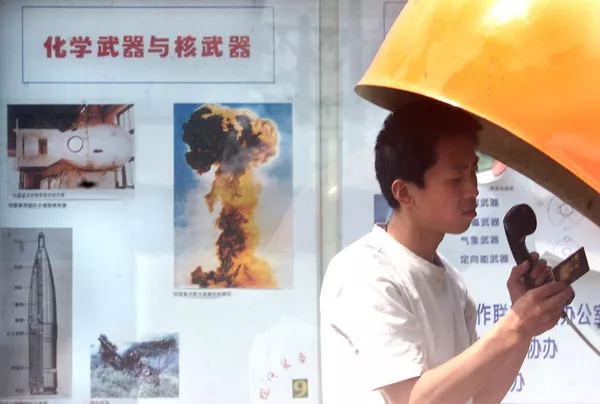 中國不可能複製別國核發展的道路 中國不可能複製別國核發展的道路 - 俄羅斯衛星通訊社