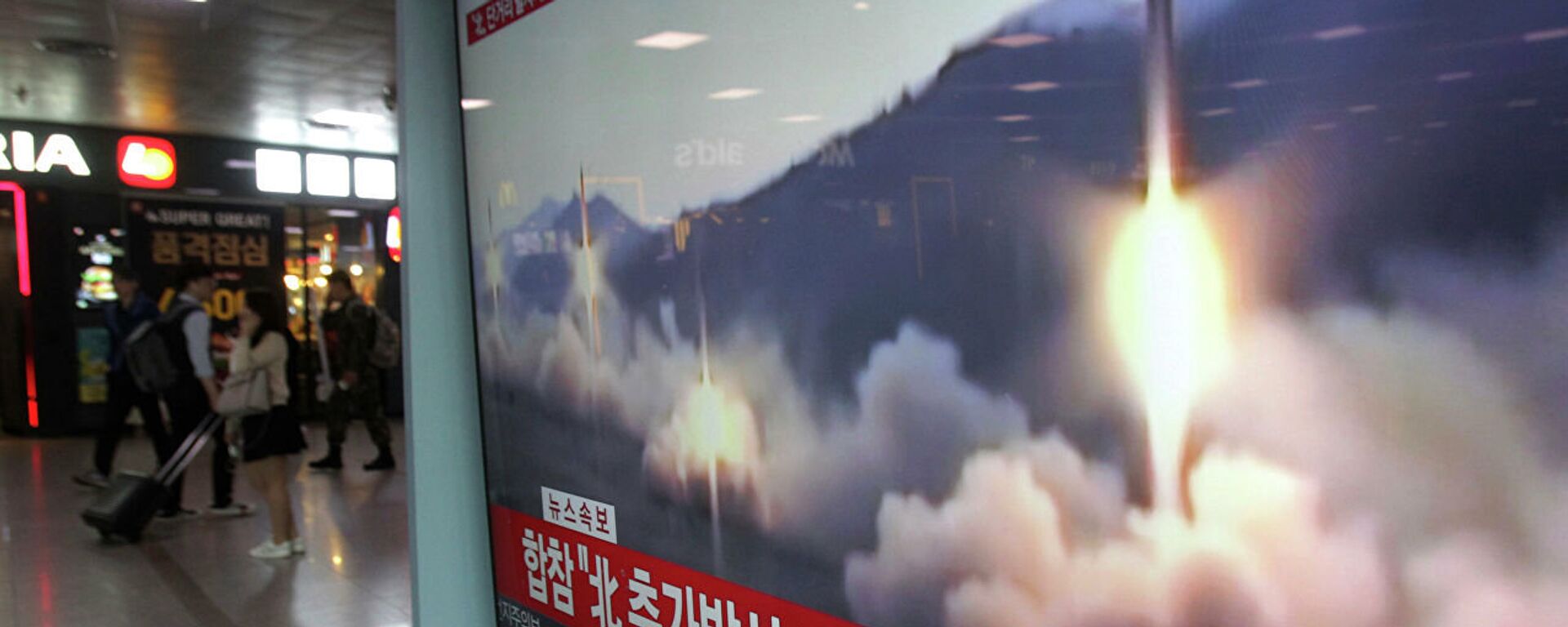 日本防卫省：朝鲜发射的导弹飞行了约300公里 最高高度为50公里 - 俄罗斯卫星通讯社, 1920, 29.09.2022