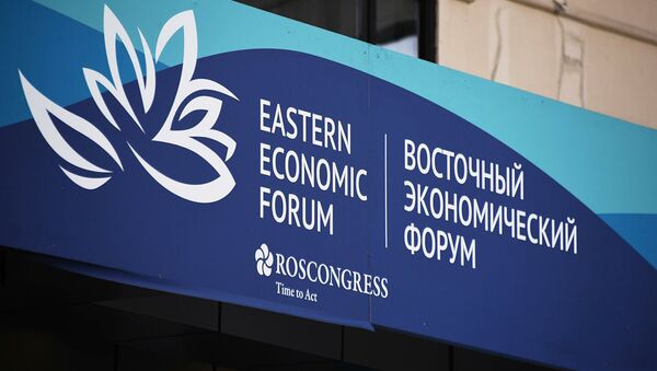 Баннер с символикой Восточного экономического форума во Владивостоке  - 俄羅斯衛星通訊社