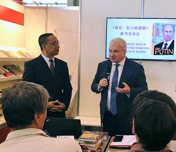 发布会特别请到俄罗斯联邦驻中华人民共和国特命全权大使安德烈·杰尼索夫,他对所有与会人员为两国人文合作做出的贡献表示感谢。 发布会特别请到俄罗斯联邦驻中华人民共和国特命全权大使安德烈·杰尼索夫,他对所有与会人员为两国人文合作做出的贡献表示感谢。 - 俄罗斯卫星通讯社