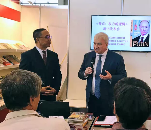 發佈會特別請到俄羅斯聯邦駐中華人民共和國特命全權大使安德烈·傑尼索夫,他對所有與會人員為兩國人文合作做出的貢獻表示感謝。 發佈會特別請到俄羅斯聯邦駐中華人民共和國特命全權大使安德烈·傑尼索夫,他對所有與會人員為兩國人文合作做出的貢獻表示感謝。 - 俄羅斯衛星通訊社