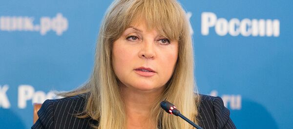 俄罗斯中央选举委员会主席艾拉·帕姆菲洛娃 俄罗斯中央选举委员会主席艾拉·帕姆菲洛娃 - 俄罗斯卫星通讯社