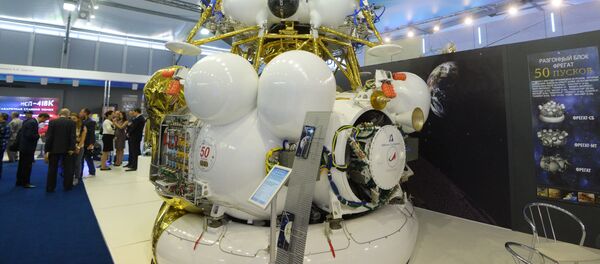 Универсальный разгонный блок Фрегат - 俄羅斯衛星通訊社